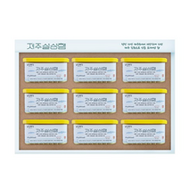 설성목장 제주 설성햄 200g x 9p 선물세트, 10세트