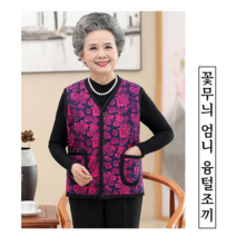꽃무늬 융털 할머니조끼 엄마선물 김장에 완벽 친구생일선물 쓸모없는 인싸템