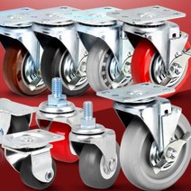 산업용 2중 볼베어링 소형 무소음바퀴 무거운가구옮기기 핸드카부품, 상품선택, 5인치PVC볼트브레이크