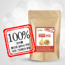 마카 분말 페루산 안데스 산마카 파우더 마카차 주스 베이킹, 마카분말