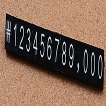 환전소 금액표시 가격표만들기 10개 검정흰색, 기본, 타입 9 검정 흰색