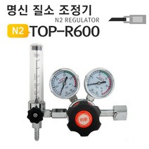 산업용 질소조정기 게이지 용접 공구 용품 성능향상 공업용 질소 조정기 고급 안전한, 질소조정기 TOP-R600