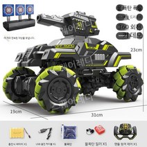 원격제어 RC카 탱크 전투 물폭탄 물발사 4륜 구동 제스처감지, 배터리수명105분, 초대형 블랙 - 핸들 리모콘