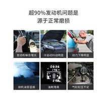 매연 진동 소음 차종자동차 엔진소음 떨림 복구제 강력치열기유 떨림강소음 항마모 보호제, 01 엔진 소음 떨림 복구제 싱글 카세트