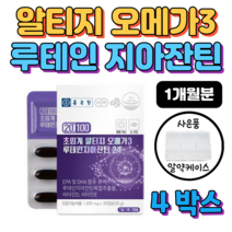 초임계 알티지 오메가3 루테인 지아잔틴 30캡슐 1개월분 오메가스리 마리골드 꽃추출물 누태인, 4개