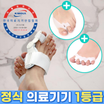 뼈연구소/ 발가락교정용부목/ BL-H1, 1개