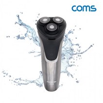 COMS IF255 3헤드 전기면도기 물세척 차량용면도기, 상세페이지 참조
