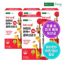 [건국유업] 쑥쑥 키즈업 어린이 면역+생유산균D 30포x4개(4개월), 단품, 단품