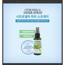 (온유)해충방지 시트로넬라 허브 스프레이 미스트60ml