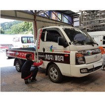 1톤트럭 랩핑 트럭스티커 현대 포터 셀프래핑, SET2(실사 전면1장+측면2장+후면1장)