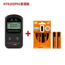 휴대용 방사능 측정기 검출기 방사선 검사기 가정용 카운터 수산물 오염수 선량계, NT6102P01+ USB 배터리