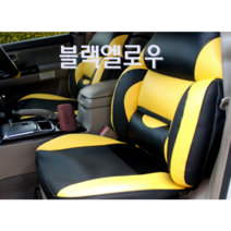 코란도겨울용리무진시트커버 뷰티풀코란도C 스포츠 티볼리 에어 아머 모하비더마스터 I30 I40 차량 인조가죽 운전석 조수석 허리 의자시트보호 보조 사계절용 봄 여름 가을 겨울, 엘로우블랙1P(운전석)