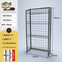 약국 진열대 진열장 상품 매대 메탈 선반 과자 편의점 피씨방, 쿼드 플레이트 노훅 블랙