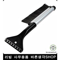 기스없이 안전 차량 성애제거기 물기제거기 바이칸