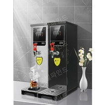 고급형 업소용 카페 온수기 편의점 디스펜서 라면 핫워터 전기 커피숍, 75L, 스마트에너지절약형45L(실버)