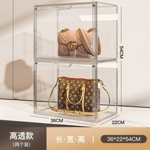 투명 가방보관 디스플레이 명품백 정리함 쇼케이스 진열장 드레스룸 선반 산화방지 캐비닛, 4면 투명 방진 및 항산화, 대형2팩
