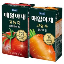매일유업 고농축 토마토 125ml 24팩+당근 125ML 24팩, 단일