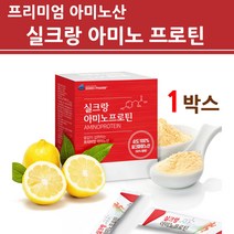 실크아미노산 실크피브로인 유산균 장밀착 장정착 장부착 누에고치 단백질 프로틴 펩타이드 프로 프리 신 바이오틱스 분말 가루 여성 남성 장 건강 추천 제품 식품 디카페인 추천 효능, 실크_1박스