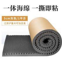 음악실흡읍재 합주실방음 소음차단 흡음판 홈시어터룸 녹음실 계란판방음, 5CM 그레이-환경은 점퍼(1㎡), 1개