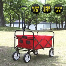 CAMP21 가성비 캠핑 웨건 트레일러 (접이식), 1개
