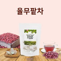 비엠에스 율무팥차 100티백 팥 율무 비트 감귤껍질 연잎 블랜딩차, 100개