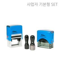 고무인닷컴 도장파닷컴 사업자를 위한 기본형 스탬프SET 사업자명판 주소명판 등