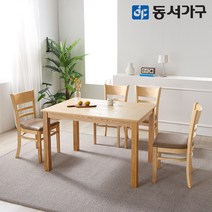 동서가구 베이직WO 4인 원목 우드 식탁 테이블 세트/의자 4개 DF628655, 엔틱