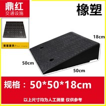 차량 진입판 진입로 경사로 언덕 계단 휠체어 경계석 경사 경사면 방지턱, BM개