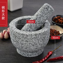 가정용 돌 절구 마늘 절구통 분쇄기 홈 대리석, B 절구 상품 사진 참조
