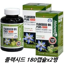 플랙시드 오일플러스 아마씨오일 180캡슐(6개월분), 2개, 180정, 180정