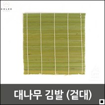 김밥도구 분식점 김밥전문점 김밥말이용 김발 겉대 김밥만들기