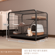 고양이 대형 철장 철망 3단 2단 하우스 토끼 반려, 베이직(플랫폼+사다리+해먹+트레이), 옵션5