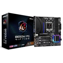 ASRock B650M PG Riptide 에즈윈, 상세페이지 참조