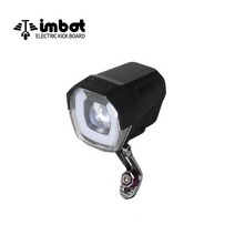 아이엠봇 전동킥보드 신형 전방라이트 LED 전조등 전방등 [IM-500I-K500/I-K800]