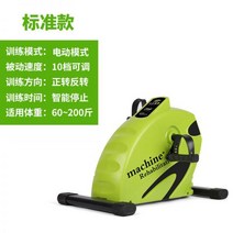 노인실내자전거 자전거 실내자전거 재활 재활운동 운동기구 재활치료용 실내 할아버지 앉아서타는 책상밑자전거, 07