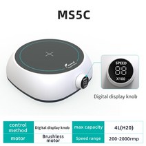 자석 자기 교반기 joanlab 공식 매장 디지털 디스플레이 마그네틱 실험실 - 9, ms5c(4l LCD 노브), 우리를