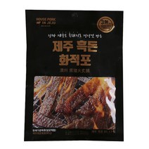 제주 흑돈 화적포 40g x 3팩 부드러운 프리미엄 육포 술안주 캠핑 여행 간식, 제주 흑돈 화적포 (오리지날) 3팩