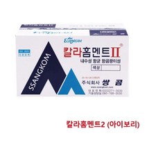 쌍곰 내장줄눈용시멘트 홈멘트2 아이보리2kg 10개입 몰탈 hb151ea, 본상품선택