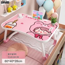 DFMEI작은책상 접이식 컴퓨터책상 침대책상 기숙사 작은책상대 침실 작은책상판, 핑크 퍼베어, 60×40×28cm