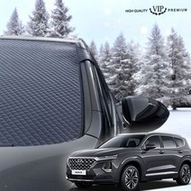 (특별한 꿈두의 추천상품)+굿품질ㅁ 인기쇄도ㅁ 성에방지커버ㅁ 에나멜ㅁ 싼타페ㅁ TMㅁ VIPㅁ 햇빛가리개ㅁ 친절발송ㅁ 주간인기ㅁ [#Dream Crane+594.11505EA], ♬ 꿈꾸는 두루미 ♬ 뒷유리 밀폐형