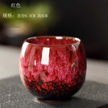 믹스커피잔 빈티지 세트 커피잔 예쁜 찻잔 가마 변경 중국 세라믹 컵 도자기 쿵푸 차 컵 음료 식기 커피, 06 F_01 1pcs-80ml