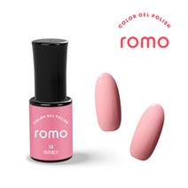 ROMO 로모 젤네일 컬러젤 5ml 73종 셀프젤네일 네일아트 네일재료 GELNAIL, 12.베리핑크, 1개