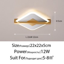 엣지 거실 안방 led 조명 등현대 미니멀리스트 천장 조명 거실 침실 주방 로비 복도, 흰색 22x22x5cm, 쿨 화이트 리모콘 없음