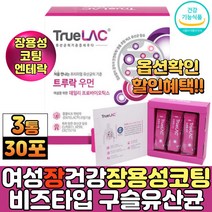 여성 장건강 람노플 람노서스 장용성 코팅 유산균 신바이오틱스 유산균먹이 프리 프로 락토바실러스 람노서스 플란타룸 유기농 과일 야채 쌀 해조 분말 가루 곡물효소 복합 추출물, 3통, 30포
