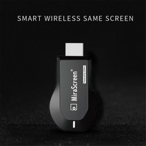 HDMI무선 무선 m2 pro tv 스틱 1080p hdmi compatible display receiver for build 무선HDMI, m2 프로