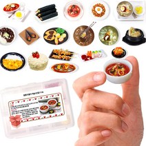 미니를사랑하는사람들 미니어쳐 음식 만들기 DIY (16시까지 당일발송) 키트, 짬뽕 만들기