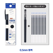 에코에듀 어린이 기화펜 파판색 1+1 인기선물, 2세트