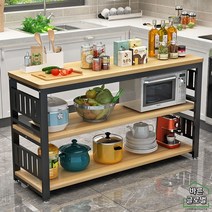 와이드 아일랜드 수납장 렌지대 선반 홈바테이블 이동식 우드 조리대 주방 화이트, 90X40X80