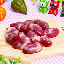 [도꾸네]도꾸네 애견생식 수제간식 재료 오리염통 1kg 생육, 단일속성