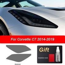 성애방지 커버자동차 헤드라이트 보호 필름 비닐 투명 블랙 TPU 스티커 2 개 쉐보레 코르벳 C7 C8 2014-현, 01 Corvette C7 14-19 B